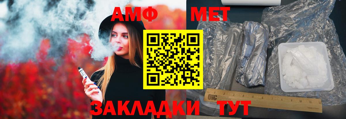 Сертолово  Амфетамин  Вход с VPN  АМФЕТАМИН  АМФ Premium 