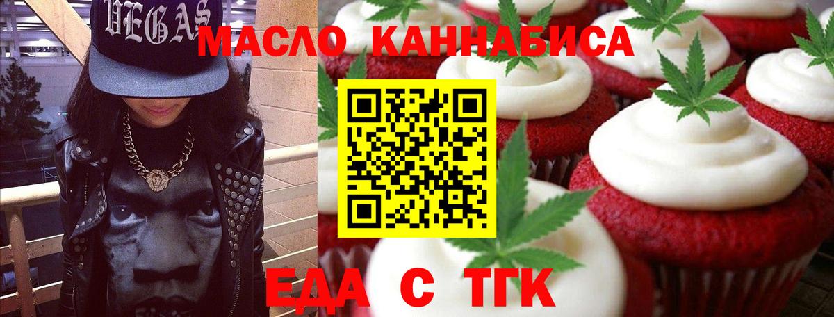 Canna-Cookies конопля  Вход с VPN  Сертолово 
