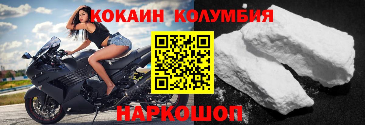 COCAIN FishScale  COCAIN FishScale  Сертолово  Вход с VPN 