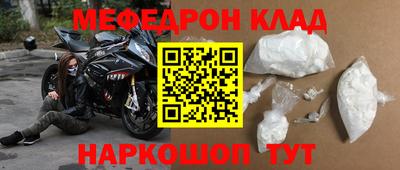эйфоретик Моздок