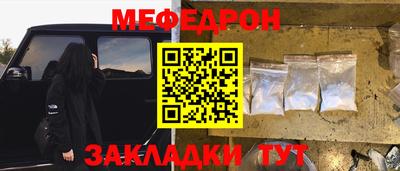 PSILOCYBIN Можайск