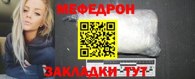 кокаин перу Можга