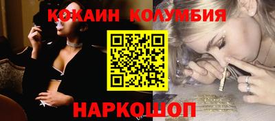 эйфоретик Моздок