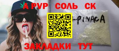 мет Наро-Фоминск
