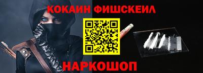 кокаин перу Можга