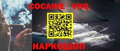 эйфоретик Моздок