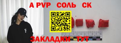 эйфоретик Моздок