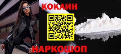 эйфоретик Моздок