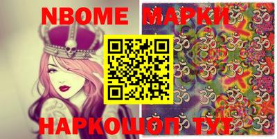PSILOCYBIN Можайск