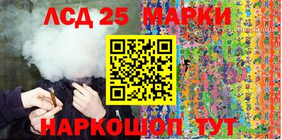 кокаин перу Можга