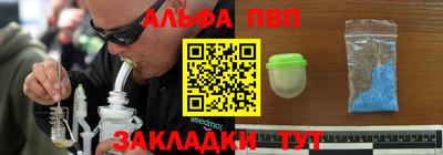 эйфоретик Моздок