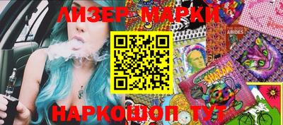 PSILOCYBIN Можайск