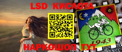 PSILOCYBIN Можайск