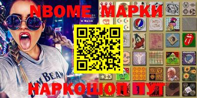 эйфоретик Моздок