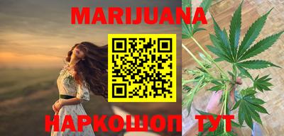 кокаин перу Можга