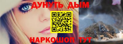 эйфоретик Моздок