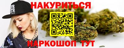 эйфоретик Моздок