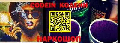 эйфоретик Моздок