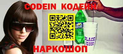 кокаин перу Можга