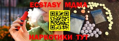кокаин перу Можга