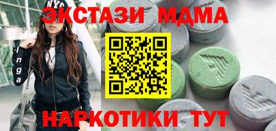 PSILOCYBIN Можайск