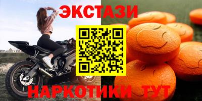 эйфоретик Моздок