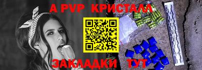 кокаин перу Можга