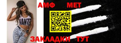 эйфоретик Моздок