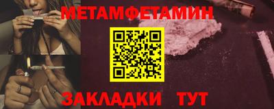 кокаин перу Можга