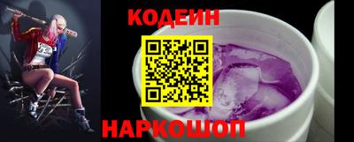 кокаин перу Можга