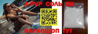 PSILOCYBIN Можайск