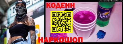 PSILOCYBIN Можайск