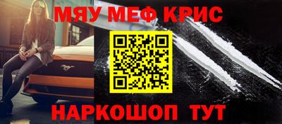 эйфоретик Моздок
