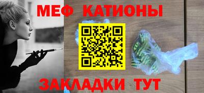 эйфоретик Моздок
