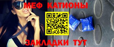 эйфоретик Моздок