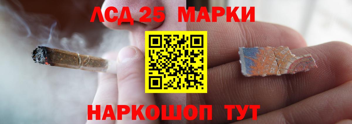 LSD-25 экстази кислота Сертолово