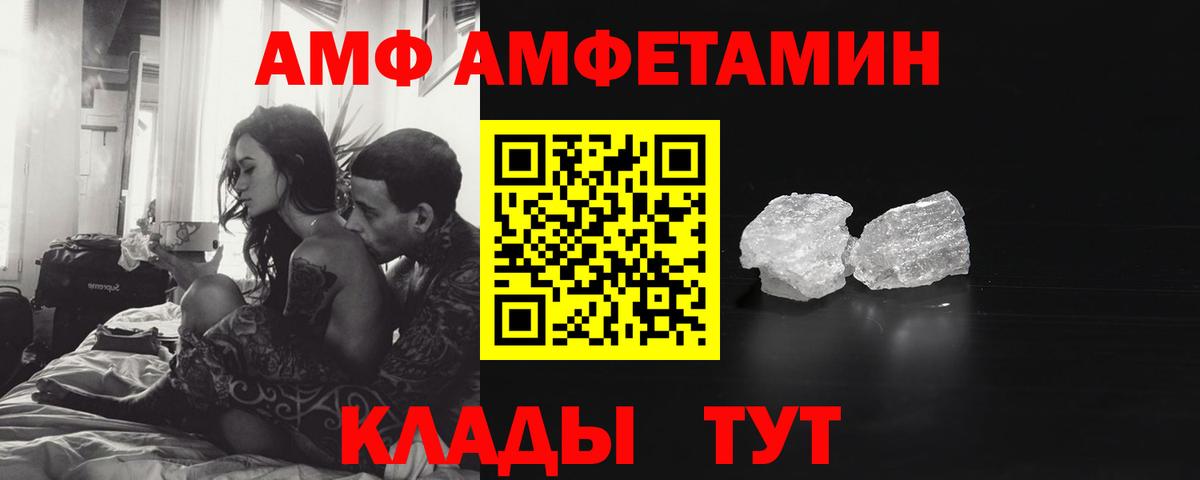 Сертолово  Первитин витя  Вход с VPN 